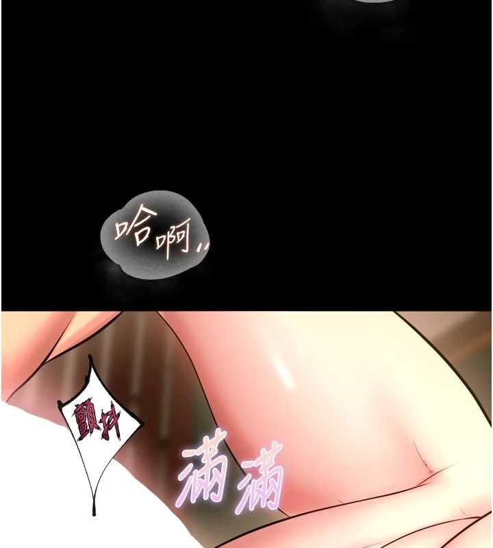 獄火重生第50話-宛如觸電般的刺激性愛