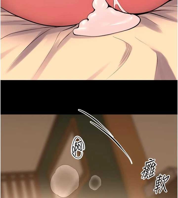 獄火重生第50話-宛如觸電般的刺激性愛