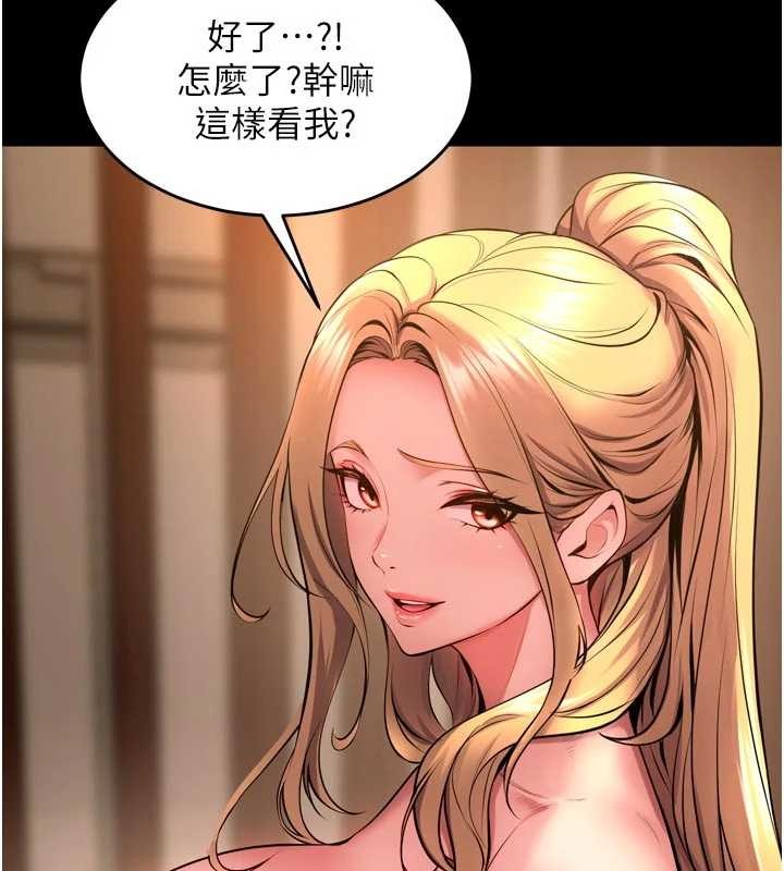 獄火重生第50話-宛如觸電般的刺激性愛