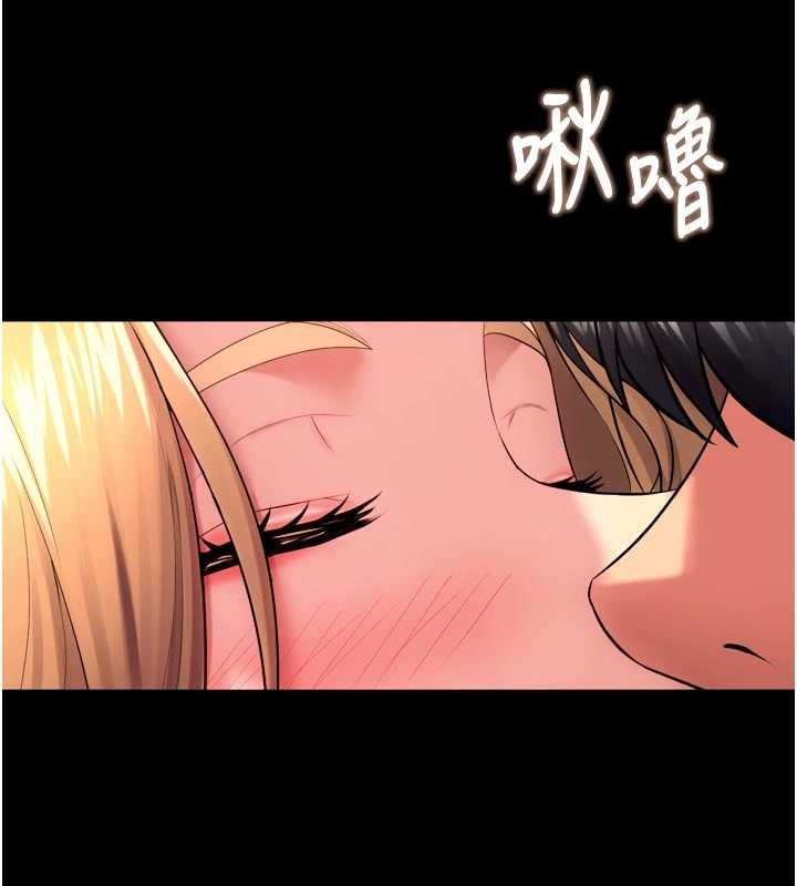 獄火重生第50話-宛如觸電般的刺激性愛