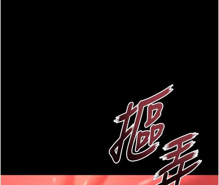 獄火重生第50話-宛如觸電般的刺激性愛