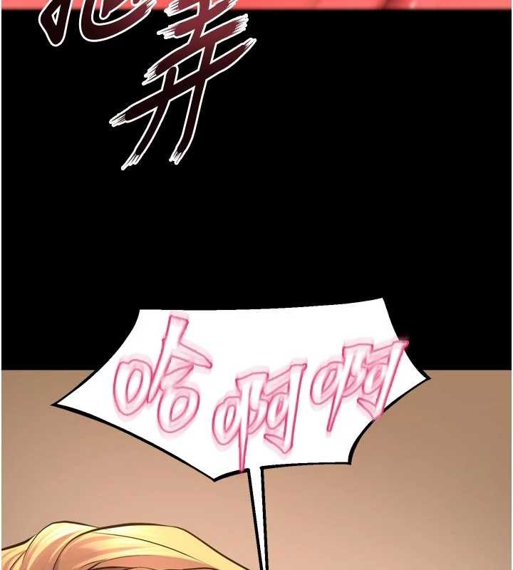 獄火重生第50話-宛如觸電般的刺激性愛