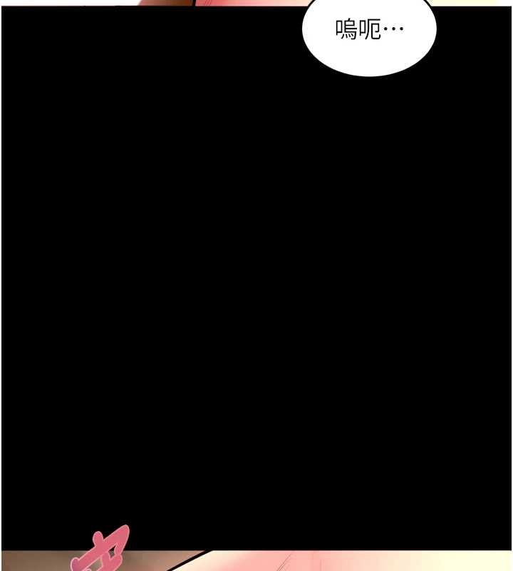 獄火重生第50話-宛如觸電般的刺激性愛