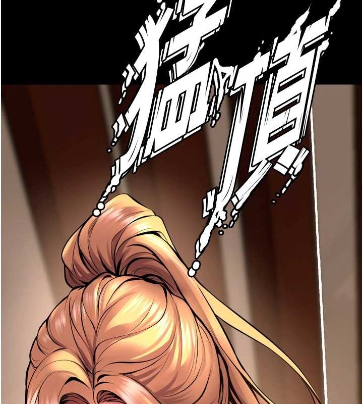 獄火重生第50話-宛如觸電般的刺激性愛