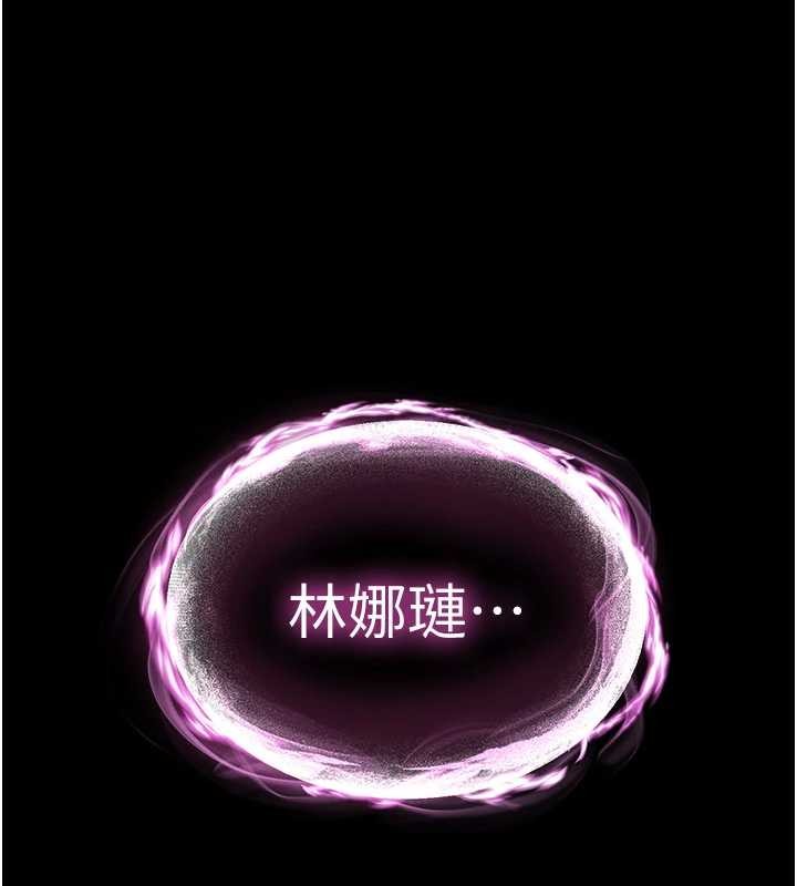 末日鵰堡第61話-魅惑技能的真正效果