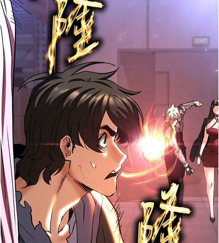 末日鵰堡第61話-魅惑技能的真正效果