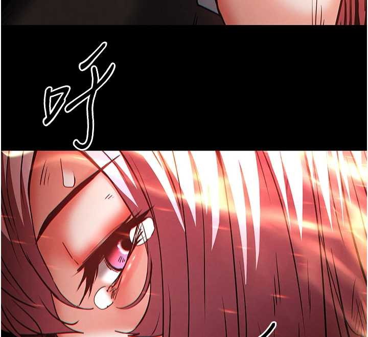 末日鵰堡第61話-魅惑技能的真正效果