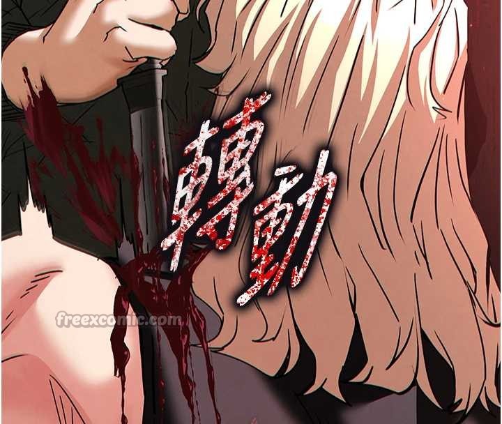 末日鵰堡第61話-魅惑技能的真正效果