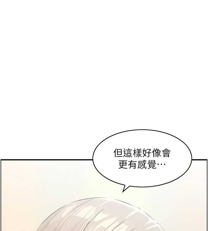 情慾寶鑑第15話-魅魔的把戲