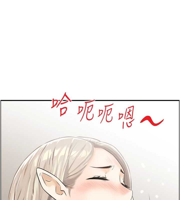 情慾寶鑑第15話-魅魔的把戲