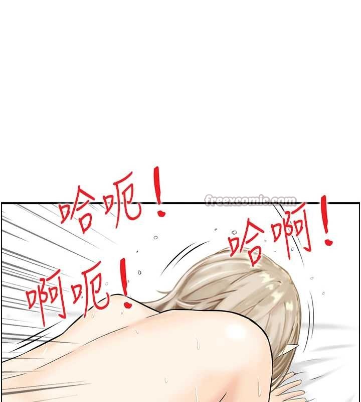 情慾寶鑑第15話-魅魔的把戲