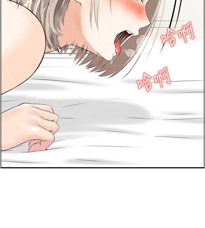 情慾寶鑑第15話-魅魔的把戲