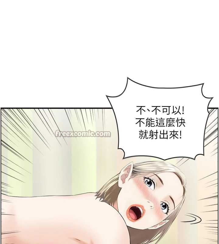 情慾寶鑑第15話-魅魔的把戲