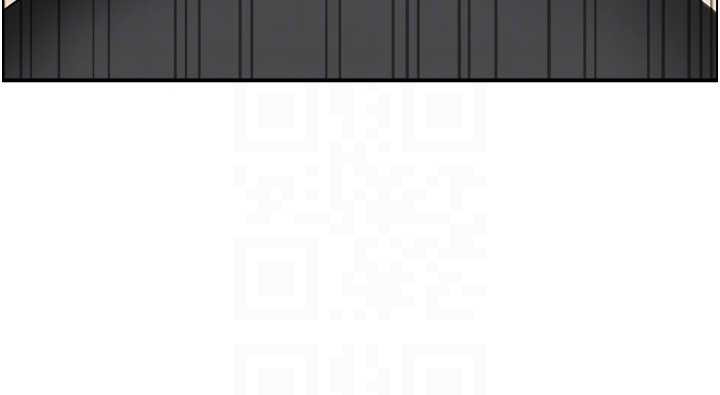 情慾寶鑑第15話-魅魔的把戲