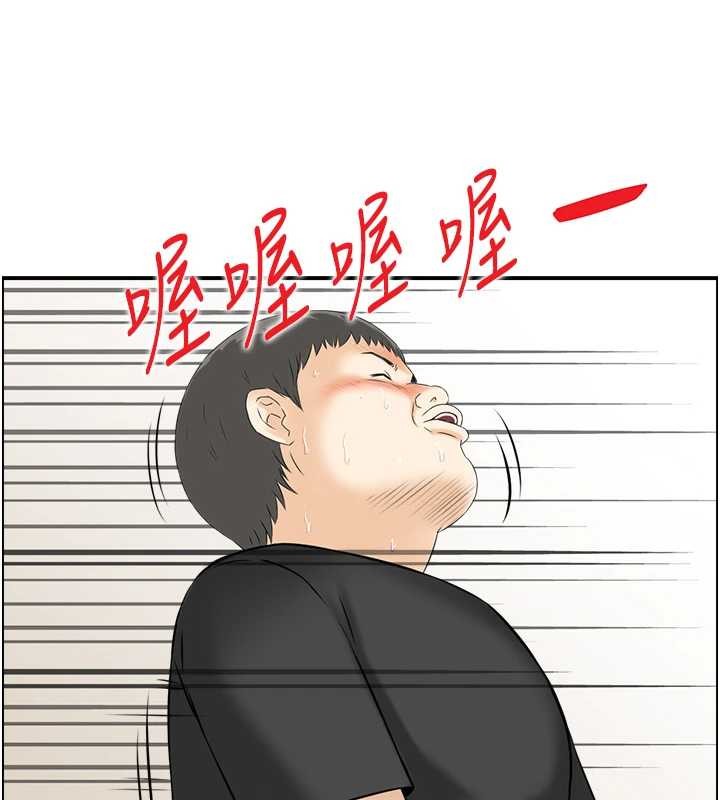 情慾寶鑑第15話-魅魔的把戲