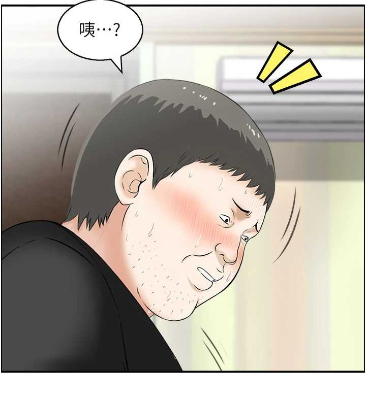 情慾寶鑑第15話-魅魔的把戲