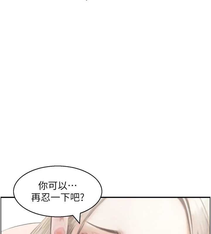 情慾寶鑑第15話-魅魔的把戲