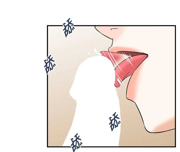 情慾寶鑑第15話-魅魔的把戲