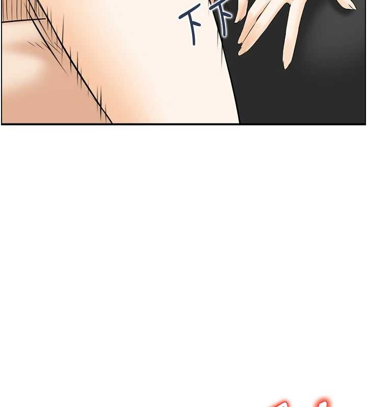 情慾寶鑑第15話-魅魔的把戲