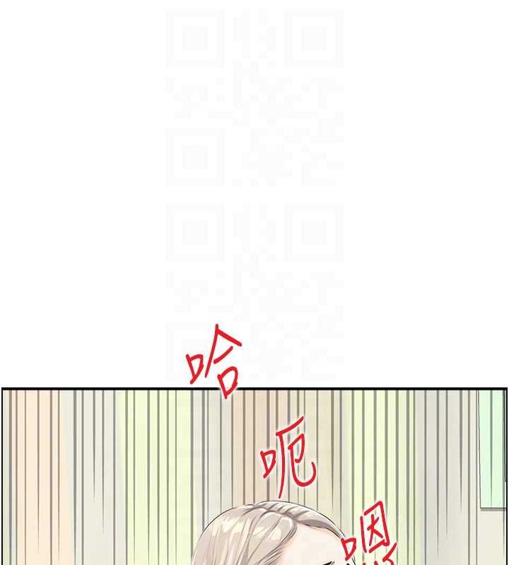 情慾寶鑑第15話-魅魔的把戲