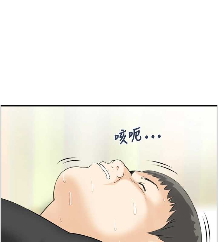 情慾寶鑑第15話-魅魔的把戲