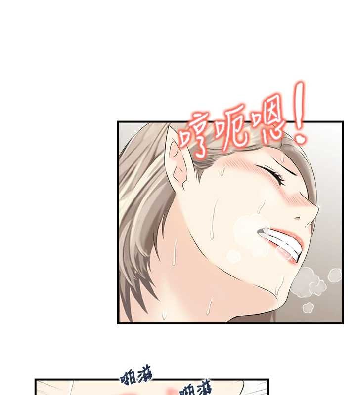 情慾寶鑑第15話-魅魔的把戲