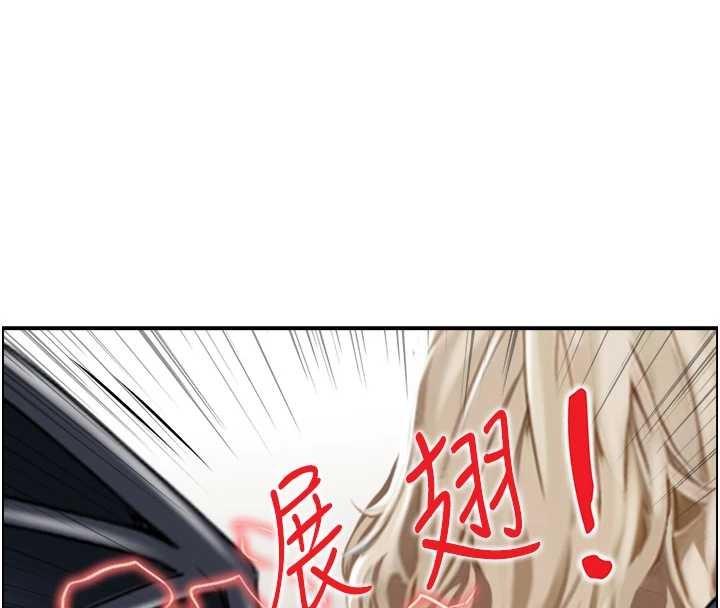 情慾寶鑑第15話-魅魔的把戲