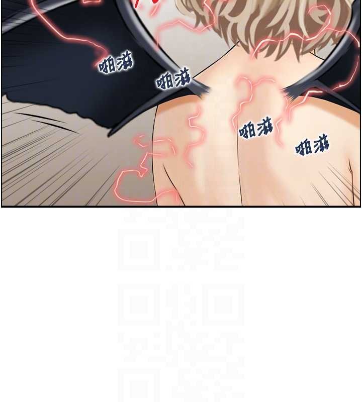 情慾寶鑑第15話-魅魔的把戲