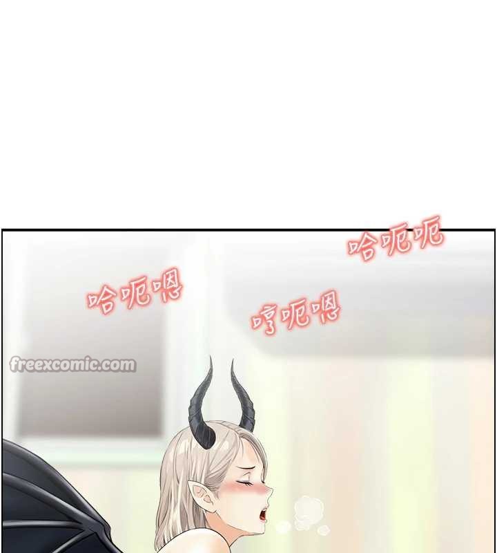 情慾寶鑑第15話-魅魔的把戲