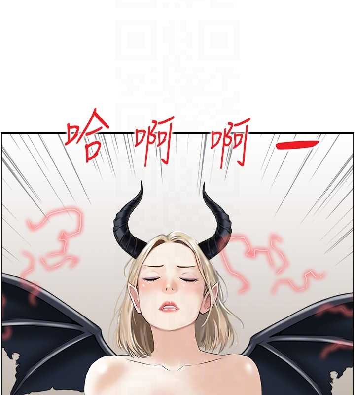 情慾寶鑑第15話-魅魔的把戲