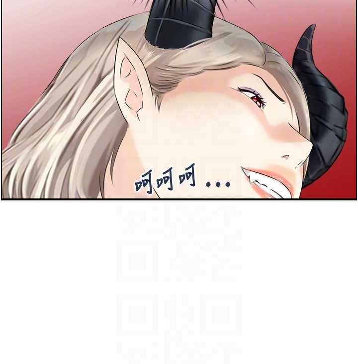 情慾寶鑑第15話-魅魔的把戲