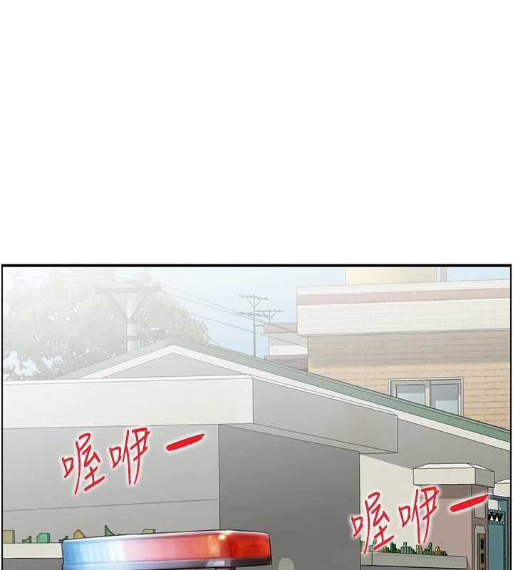 情慾寶鑑第15話-魅魔的把戲