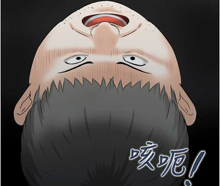 情慾寶鑑第15話-魅魔的把戲