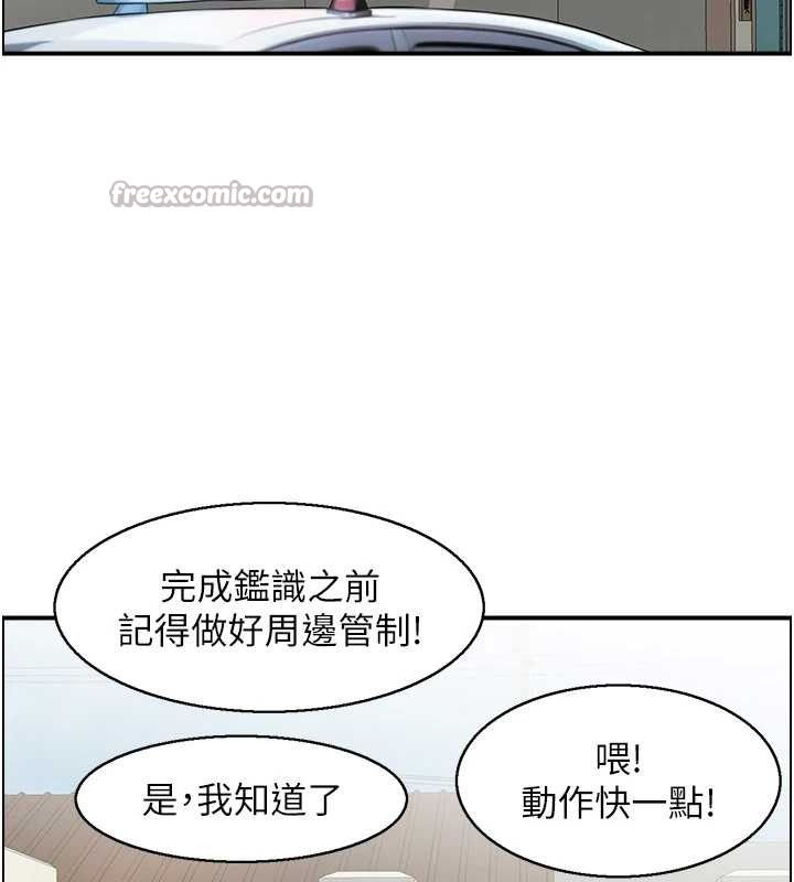 情慾寶鑑第15話-魅魔的把戲