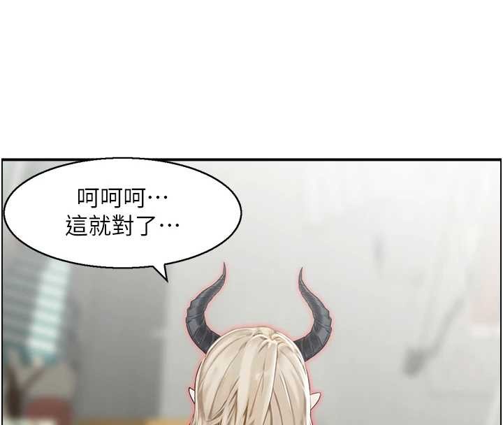 情慾寶鑑第15話-魅魔的把戲