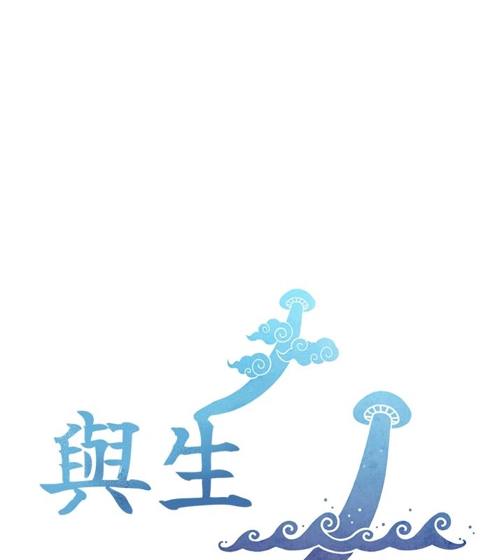 与生巨来第1~2话-有其父必有其子