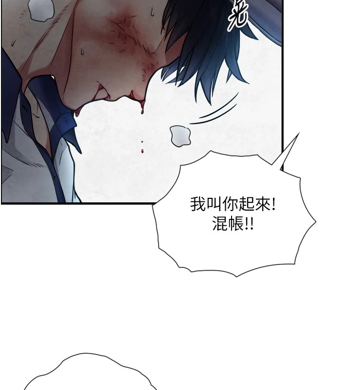 与生巨来第1~2话-有其父必有其子