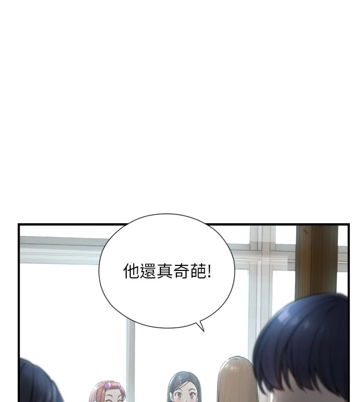 与生巨来第1~2话-有其父必有其子