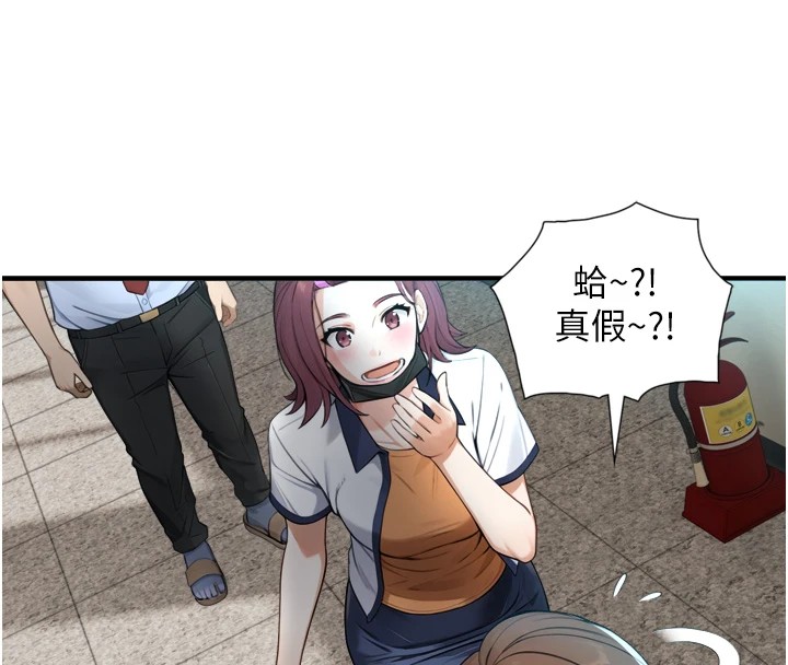 与生巨来第1~2话-有其父必有其子