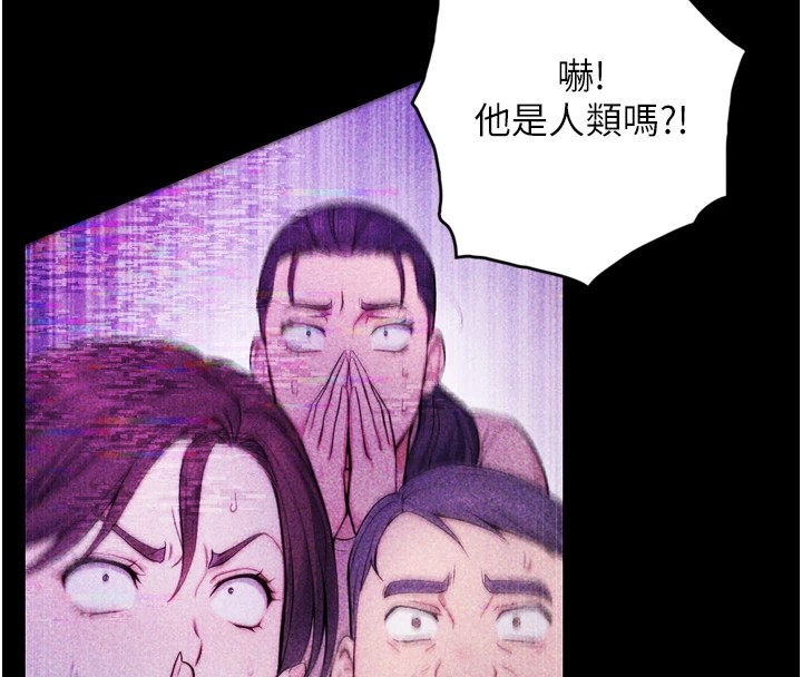 与生巨来第1~2话-有其父必有其子