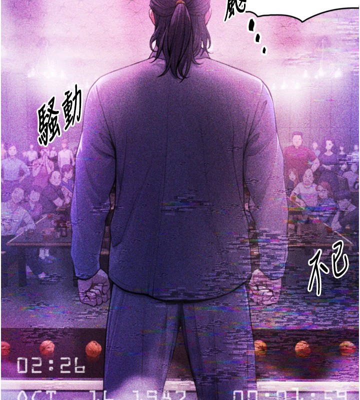 与生巨来第1~2话-有其父必有其子