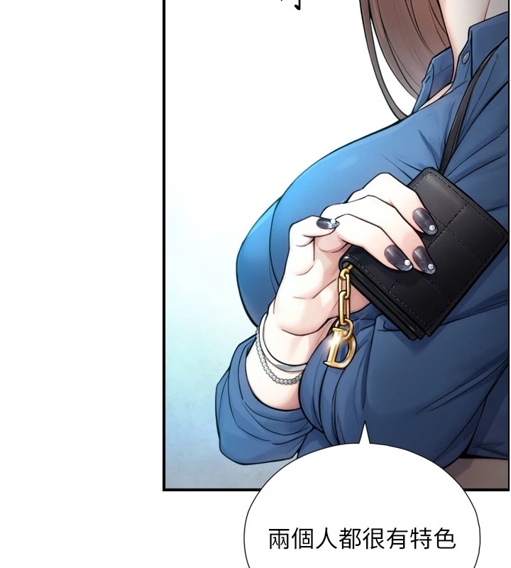 与生巨来第1~2话-有其父必有其子