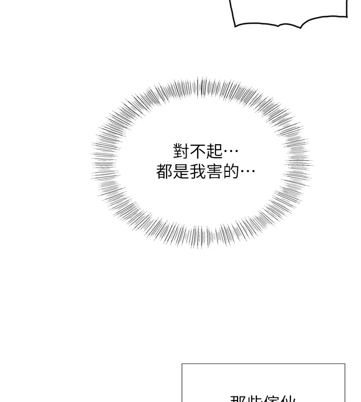 与生巨来第1~2话-有其父必有其子