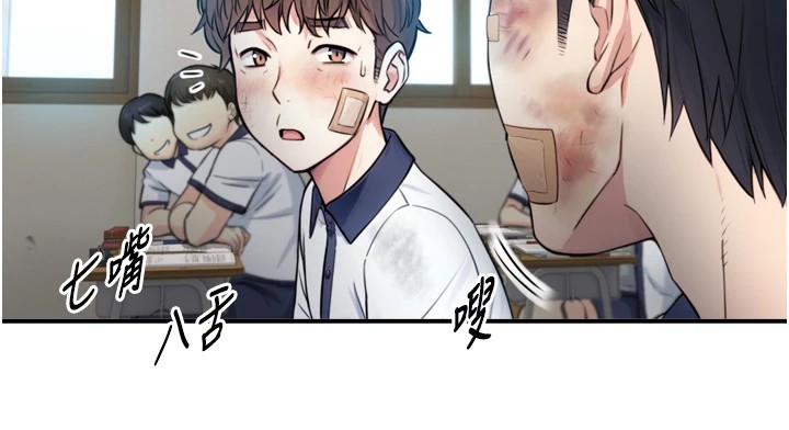 与生巨来第1~2话-有其父必有其子