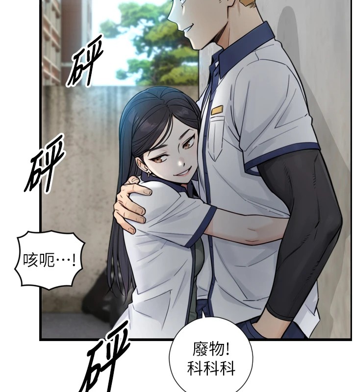 与生巨来第1~2话-有其父必有其子