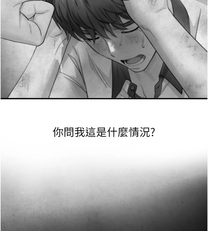 与生巨来第1~2话-有其父必有其子