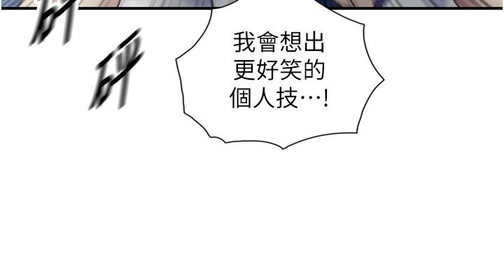 与生巨来第1~2话-有其父必有其子