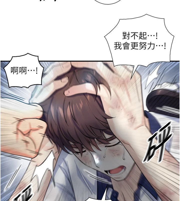 与生巨来第1~2话-有其父必有其子