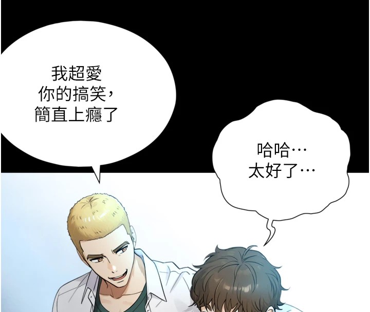 与生巨来第1~2话-有其父必有其子