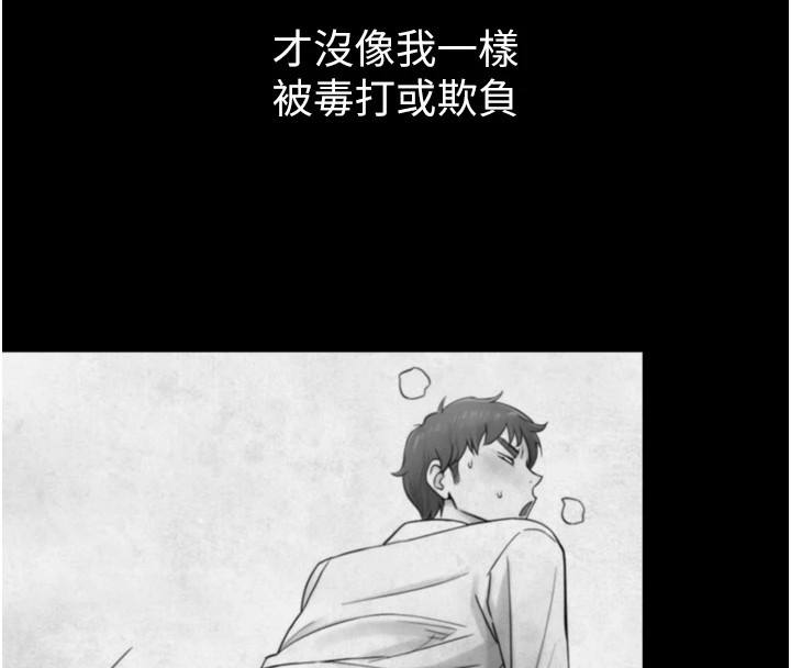 与生巨来第1~2话-有其父必有其子